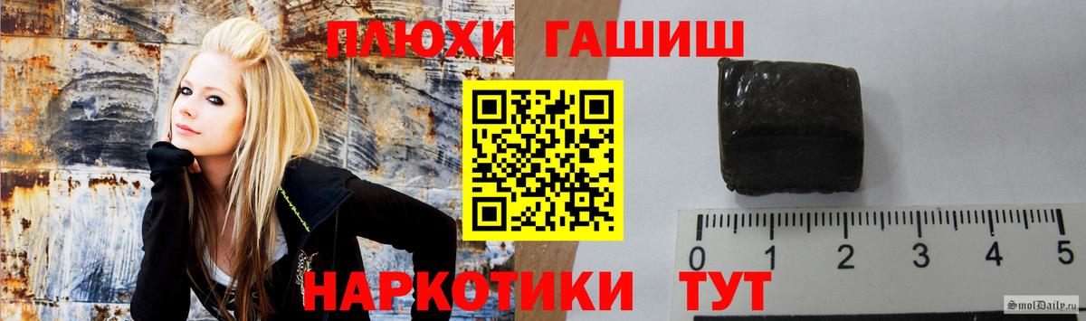 Орск  ГАШИШ  магазин  наркотиков  Вход с VPN  ГАШИШ убойный  ГАШ Cannabis 