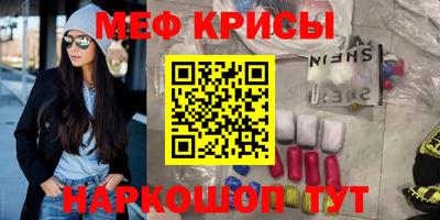 кристаллы Владивосток