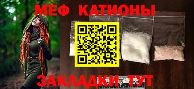 тгк Владикавказ