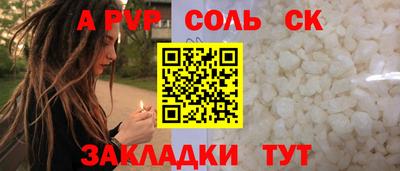кристаллы Владивосток