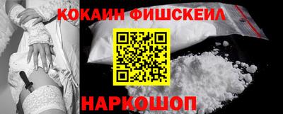 кристаллы Владивосток