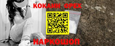 кристаллы Владивосток