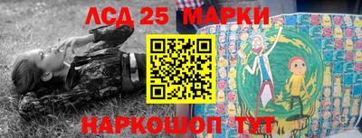 кристаллы Владивосток