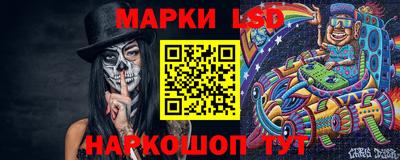 кристаллы Владивосток