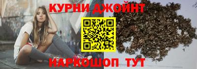 кристаллы Владивосток