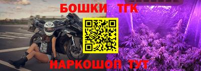 тгк Владикавказ