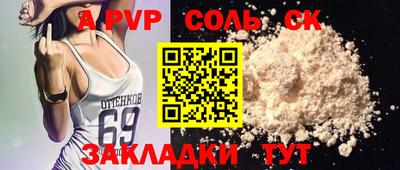 тгк Владикавказ