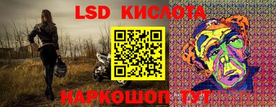 кристаллы Владивосток