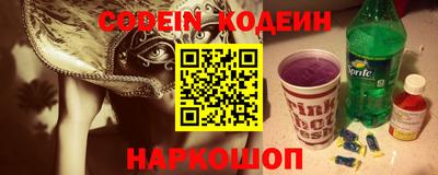 тгк Владикавказ