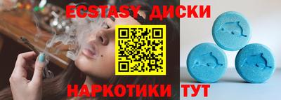 тгк Владикавказ