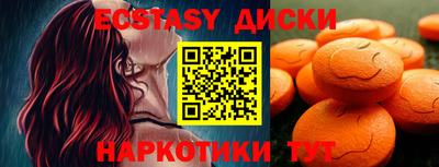 кристаллы Владивосток