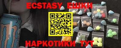 кристаллы Владивосток