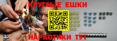 кристаллы Владивосток