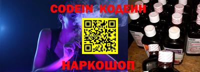 кристаллы Владивосток