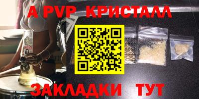 гашиш Владимир
