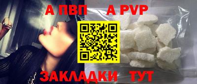 кристаллы Владивосток