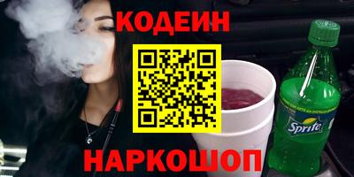 тгк Владикавказ