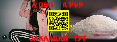 тгк Владикавказ