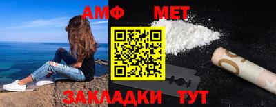 кристаллы Владивосток