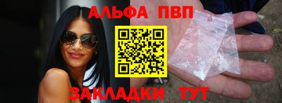 кристаллы Владивосток