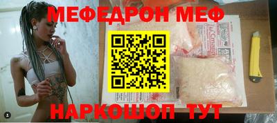 кристаллы Владивосток