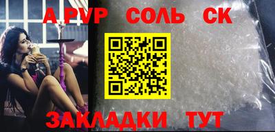 кристаллы Владивосток