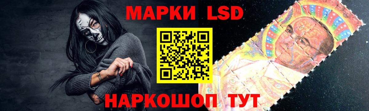 Орск  OMG ссылка  ЛСД экстази ecstasy  ЛСД экстази  Вход с VPN  LSD-25 экстази ecstasy 