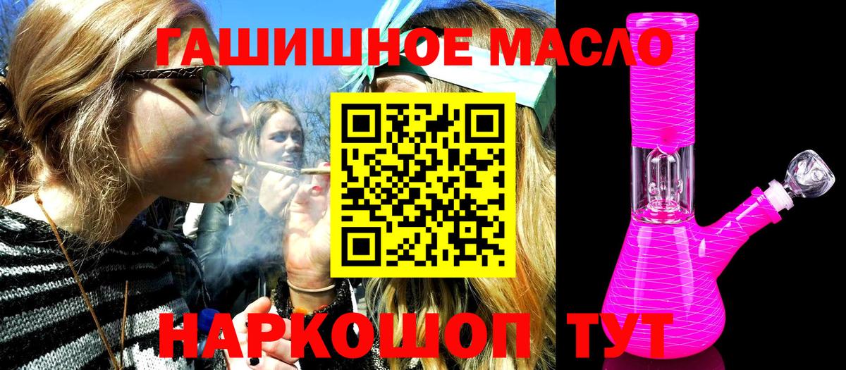 Орск  Дистиллят ТГК Wax  Дистиллят ТГК Wax  Вход с VPN 