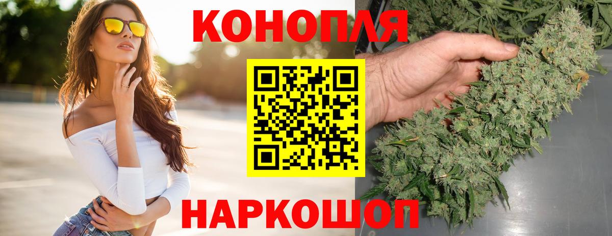 Бошки Шишки Amnesia  Марихуана OG Kush  Марихуана Amnesia  Вход с VPN  Орск  Бошки марихуана планчик 